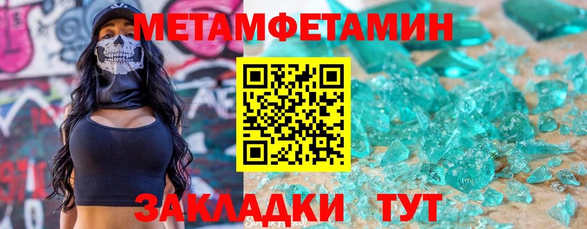 Амфетамин  Вход с VPN  Каменка  Амфетамин VHQ 