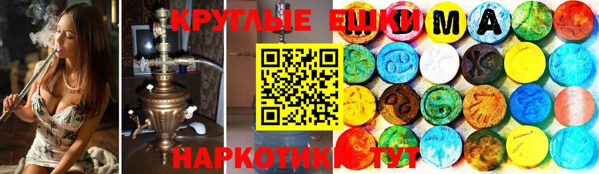 Ecstasy TESLA  Вход с VPN  купить наркоту  Каменка  Экстази 