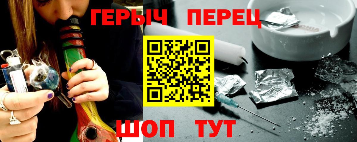 Каменка  Героин VHQ  Вход с VPN 