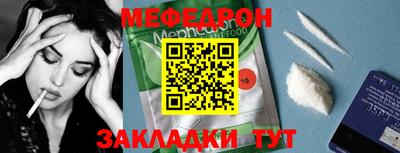 ешки Железногорск