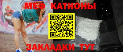 эйфоретик Бузулук