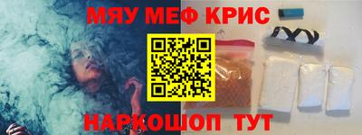 эйфоретик Бузулук