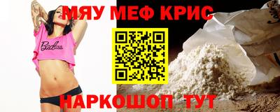 эйфоретик Бузулук