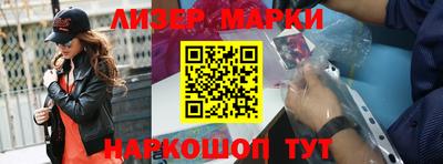 эйфоретик Бузулук
