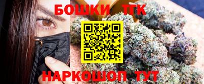 мефедрон мука Будённовск
