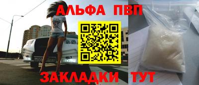 эйфоретик Бузулук