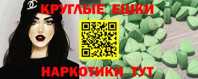 мефедрон мука Будённовск