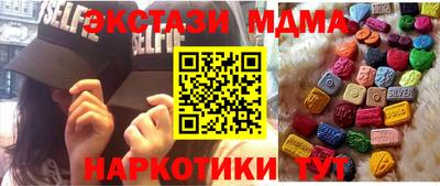 тгк Бугуруслан