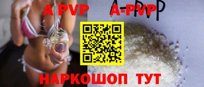 синтетический гашиш Беслан