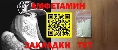 эйфоретик Бузулук