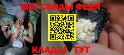 мефедрон мука Будённовск