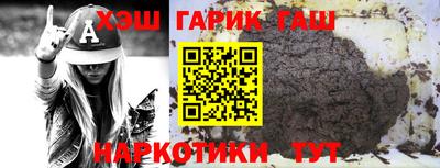 эйфоретик Бузулук