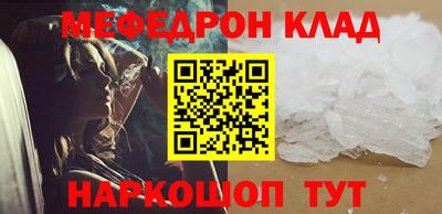 эйфоретик Бузулук