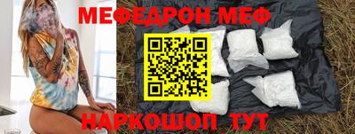 мефедрон мука Будённовск
