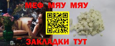 мефедрон мука Будённовск