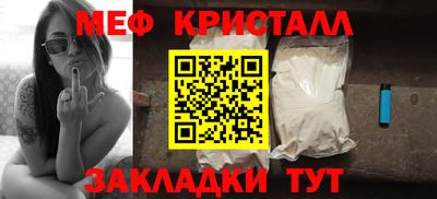 эйфоретик Бузулук