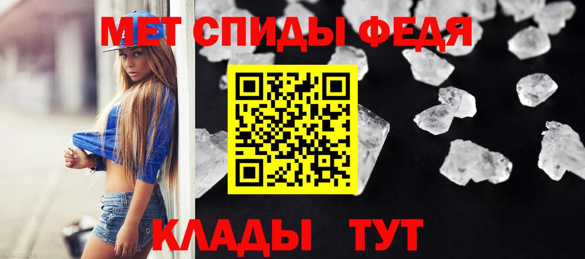 МЕТАМФЕТАМИН витя  Вход с VPN  МЕТАМФЕТАМИН витя  Каменка 