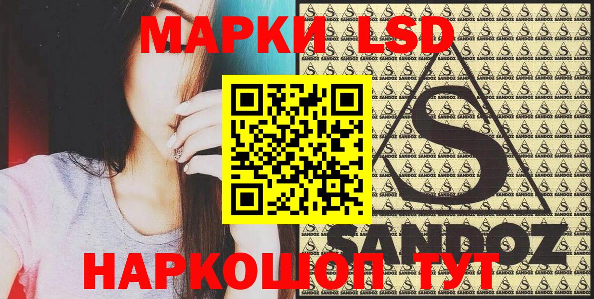 Каменка  Марки N-bome 1,5мг  Вход с VPN 