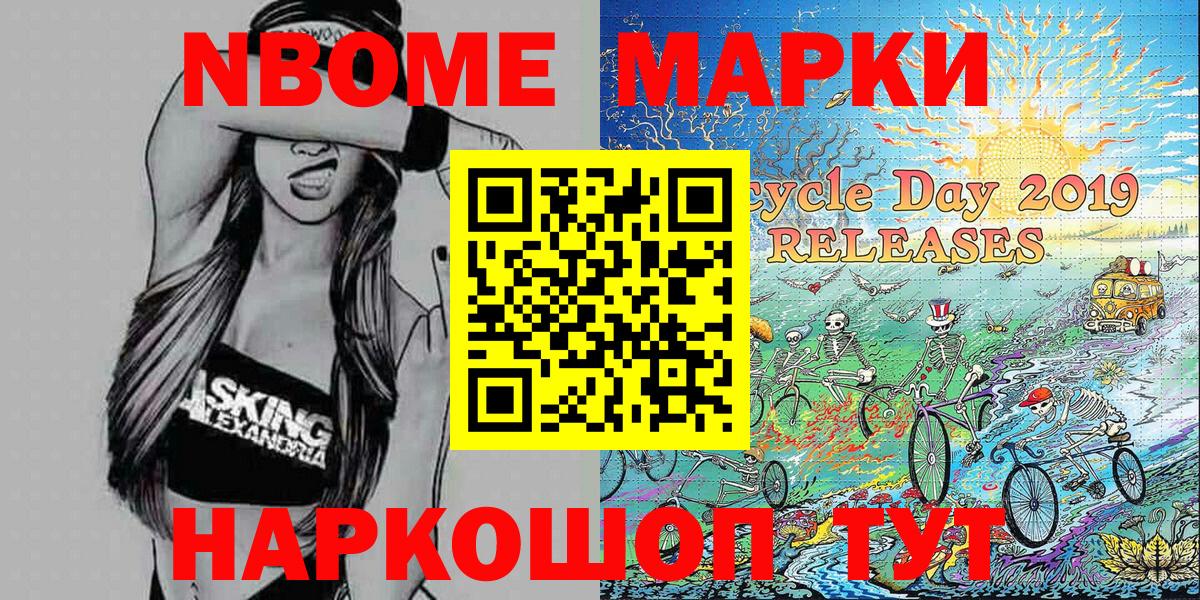Каменка  Каннабис  Гашиш  КОКАИН  ГАШИШ  Вход с VPN  Купить наркотик  Меф МЯУ МЯУ кристаллы 