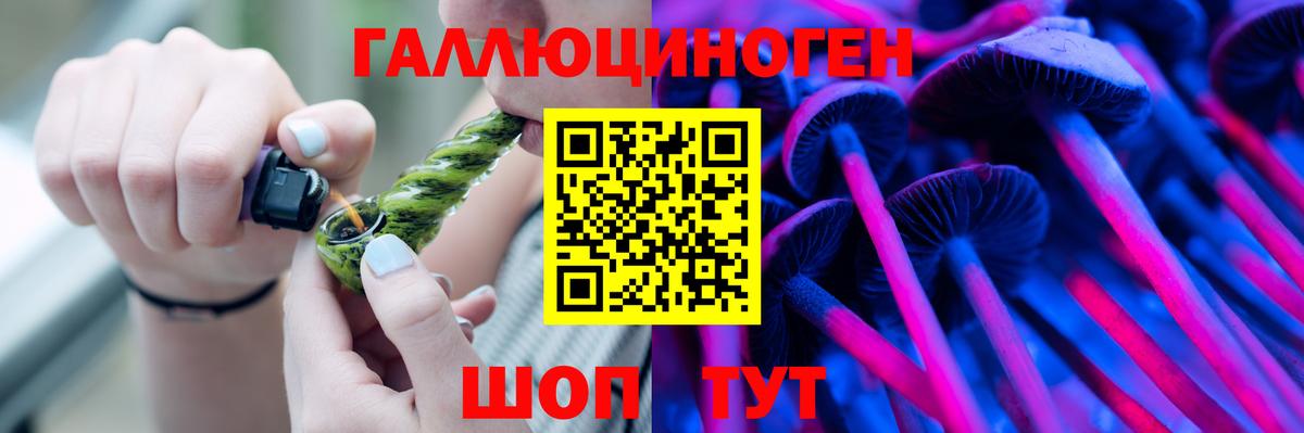 Псилоцибиновые грибы ЛСД Каменка