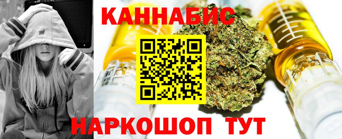 Марихуана сатива  Канабис AK-47  Конопля семена  Вход с VPN  Каменка 